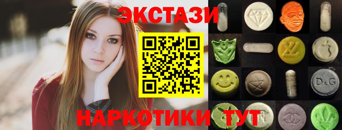 Ecstasy  купить закладку  Вход с VPN  Фрязино  ЭКСТАЗИ Punisher 