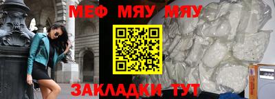 марки nbome Нальчик