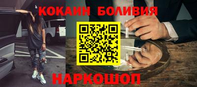 синтетический гашиш Можайск