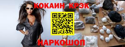 марки nbome Нальчик