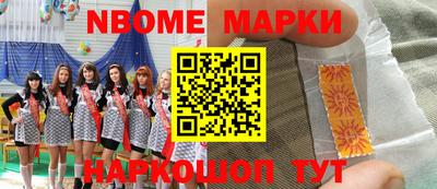 синтетический гашиш Можайск