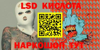 амф Моздок