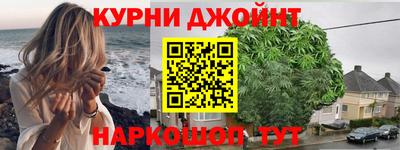 марки lsd Наро-Фоминск