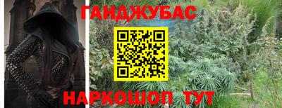 марки nbome Нальчик