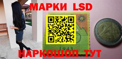 героин Нарткала