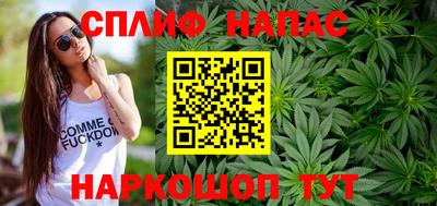 синтетический гашиш Можайск