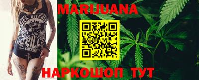 синтетический гашиш Можайск