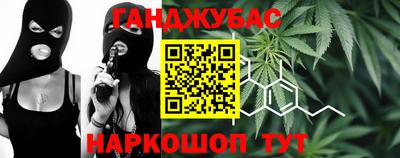амф Моздок