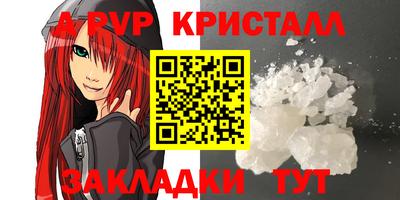 скорость mdpv Можга