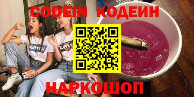 марки nbome Нальчик