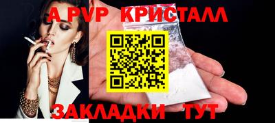 марки lsd Наро-Фоминск