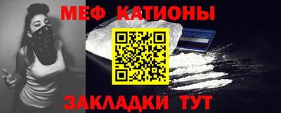 синтетический гашиш Можайск