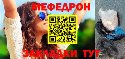 марки lsd Наро-Фоминск