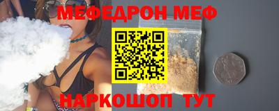 амф Моздок