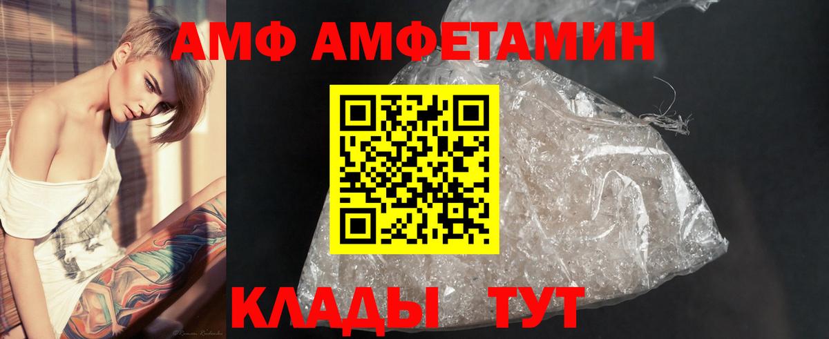 Метамфетамин пудра Фрязино