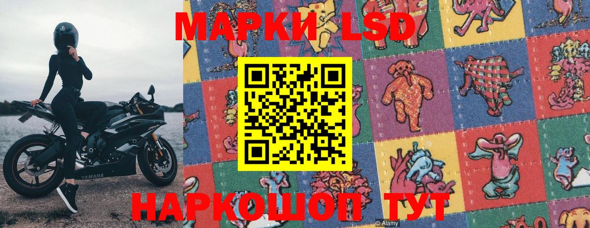 Фрязино  Марки N-bome 1,8мг  Марки N-bome 1,8мг  Вход с VPN 