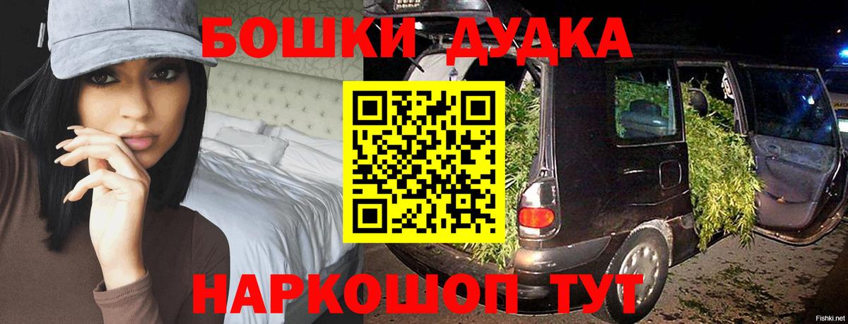 Марихуана марихуана  Бошки Шишки LSD WEED  Фрязино  Вход с VPN  Марихуана Amnesia 